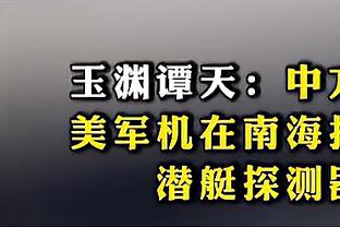 贝尔戈米：卢卡库在国米二期表现差是因为肌肉严重撕裂